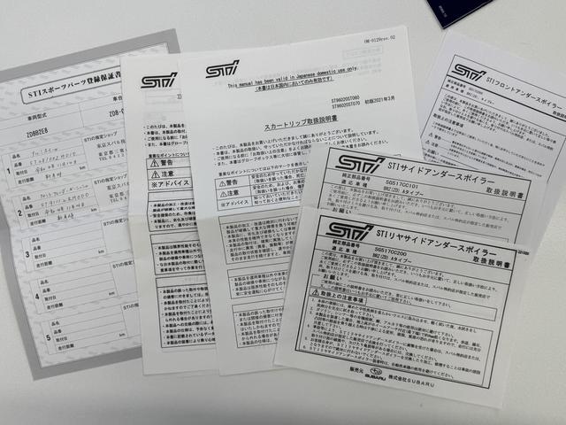 ＢＲＺ Ｓ　１オーナ　６ＭＴ　ＢＢＳ製ＳＴｉパフォーマンス１８インチアルミ　ＳＴｉエアロパッケージ　ＢＬＩＴＺ車高調　ＤＳＣプラス　９型彩速ナビ　フルＴＶ　バックカメラ　柿本改マフラー　ＬＥＤアクセサリーライナー（66枚目）