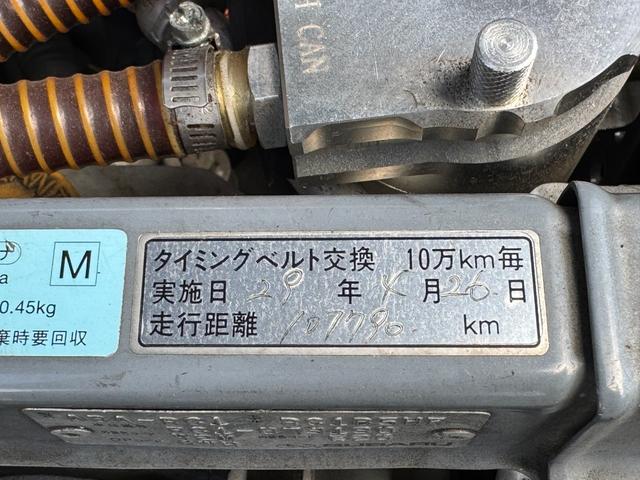 Ｒ２ カスタムタイプＳ　Ｓ　Ｗｅｄｓスポーツ１５インチアルミ　スーパーチャージャー　ＴＥＩＮ車高調　ローダウン　柿本改マフラー　前後ＣＵＳＣＯタワーバー　Ｂｒｅｍｂｏキャリパーカバー　タイミングベルト交換歴有　社外ナビＴＶ（52枚目）