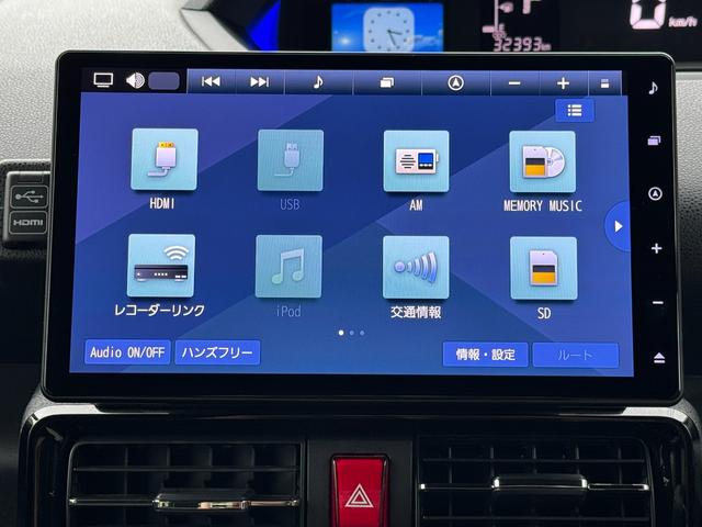 タント カスタムＲＳ　スマートアシスト　純正ナビ　フルＴＶ　Ｂカメラ　ミラクルオープンドア　両側電動スライドドア　スマートキー　シートヒーター　オートＬＥＤヘッドライト　前後ソナー　衝突被害軽減ブレーキ　ドラレコ　ＥＴＣ（46枚目）
