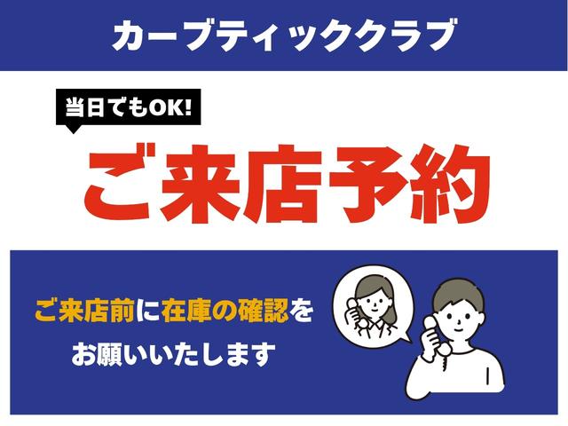 ヴォクシー Ｓ－Ｇ　４ＷＤ　８人乗　寒冷地仕様　１４型後席モニター　　トヨタセーフティ―センス　両側パワースライドドア　純正ディスプレイオーディオ　コネクティッドナビ　バックカメラ　ＥＴＣ２．０　ＣＤ／ＤＶＤデッキ（69枚目）