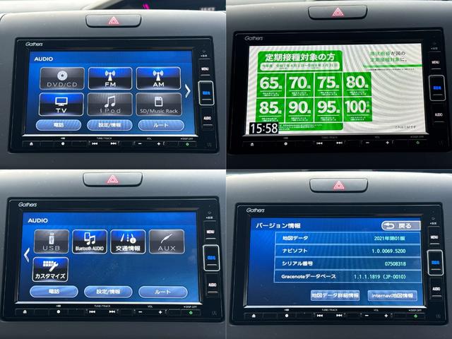 フリードハイブリッド ハイブリッド・Gホンダセンシング ワンオーナー Gathers純正ナビ フルセグTV バックカメラ シートヒーター リアソナー 禁煙 純正ドライブレコーダー  オートLEDヘッドライト 両側電動スライドドア 記録簿4枚 ETC(51枚目)