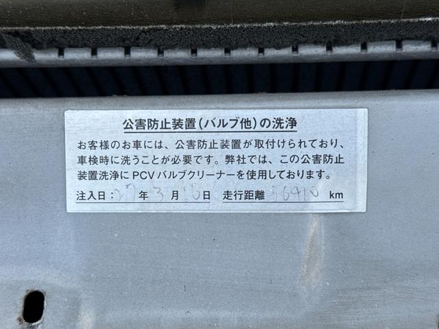ロードスター VS コンビネーションA TEIN車高調 Boseサウンド 革シート Le Braフルブラ 社外LEDヘッドライト 社外15インチアルミ フロントフォグ 社外ミラー 新ガス対応 リヤガラスス 社外キーレス 社外エアクリ(70枚目)