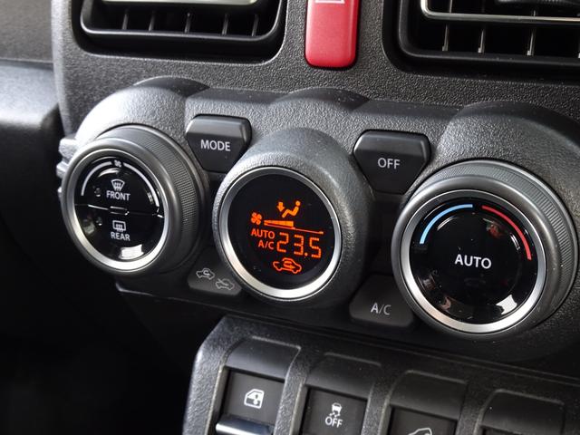 ジムニー XC DAMDリトルG仕様 ホワイトレター オープンカントリー 社外16インチアルミ 社外ディスプレイオーディオ アップルカープレイ アンドロイドオート ETC バックカメラ LEDヘッドライト フォグ(54枚目)
