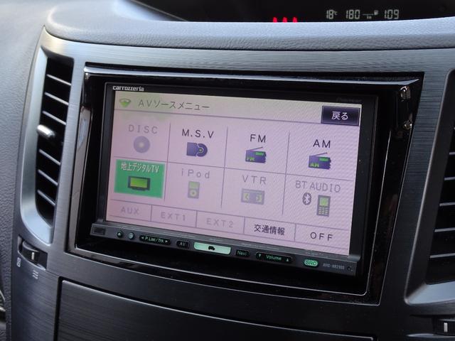 レガシィツーリングワゴン 2.5iアイサイト Sパッケージ ワンオーナー ユーザー買取 禁煙 革シート 前席パワーシート 運転席シートメモリー機能 純正18インチアルミ 追従式クルコン スマートキー プッシュスタート 社外7インチナビ Bカメラ ETC(54枚目)