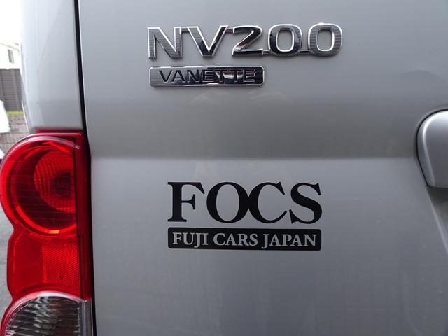 ＮＶ２００バネットワゴン １６Ｘ－２Ｒ　フジカーズ　ＦＯＣＳ　Ｌｕｓ　サブバッテリー　走行充電　外部電源　インバーター　ＲＥＶＯシート　脱着式テーブル　遮光カーテン　天井ＬＥＤ照明　社外７インチナビ　バックカメラ　フリップダウンモニター（9枚目）