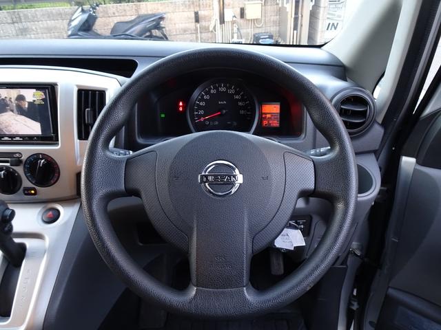 ＮＶ２００バネットワゴン １６Ｘ－２Ｒ　フジカーズ　ＦＯＣＳ　Ｌｕｓ　サブバッテリー　走行充電　外部電源　インバーター　ＲＥＶＯシート　脱着式テーブル　遮光カーテン　天井ＬＥＤ照明　社外７インチナビ　バックカメラ　フリップダウンモニター（47枚目）