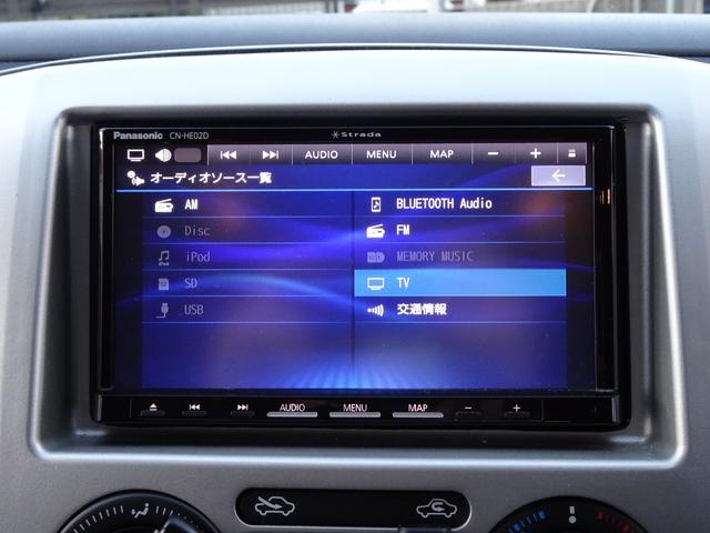 ＮＶ２００バネットワゴン １６Ｘ－２Ｒ　フジカーズ　ＦＯＣＳ　Ｌｕｓ　サブバッテリー　走行充電　外部電源　インバーター　ＲＥＶＯシート　脱着式テーブル　遮光カーテン　天井ＬＥＤ照明　社外７インチナビ　バックカメラ　フリップダウンモニター（52枚目）