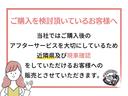 こちらのお車に限り、ご購入後のお付き合いを大切にしたいため近隣県、およびご来店いただける方のみの販売とさせていただきます