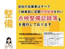 ご納車前に全てのお車を点検整備し、【記録簿】に整備内容を記録し整備の透明性を確保します。