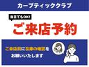 当社は少人数制での運営のため、スムーズにご案内できるようにご来店ご予約をお願いしております。