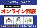 遠方からオンラインでご検討のお客様にも安心してご購入いただけるよう充実のサポート体制をご用意しております。