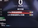 セーフティーアシスト☆安全装置が多数備わっております