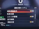 セーフティーアシスト☆安全装置が多数備わっております
