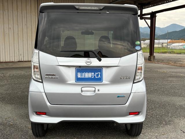 デイズルークス ハイウェイスター X Vセレクション+セーフティII 純メモリーナビ フルセグTV CDDVD再生可 ブルートゥース ETC車載器 衝突被害軽減ブレーキ 左パワースライドドア(7枚目)