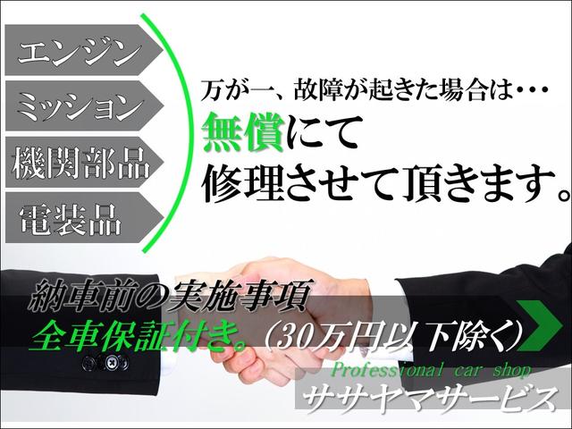 ハイゼットカーゴ ＤＸ　ハイルーフ　パートタイム４ＷＤ　４速ＡＴ車　キーレスエントリー（34枚目）