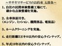 ＤＸ　ハイルーフ　パートタイム４ＷＤ　４速ＡＴ車　キーレスエントリー（31枚目）