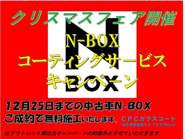 ｎ ｂｏｘカスタム ホンダ ｇ ｅｘホンダセンシング ホンダｇａｔｈｅｒｓメモリーナビ バックカメラ ｂｌｕｅｔｏｏｔｈ接続可能 プラズマクラスターオートａ ｃ 両側電動スライドドア ｆセパレートシート スマホ充電端子付き ｌｅｄライト ｅｔｃ 滋賀県 ｇ