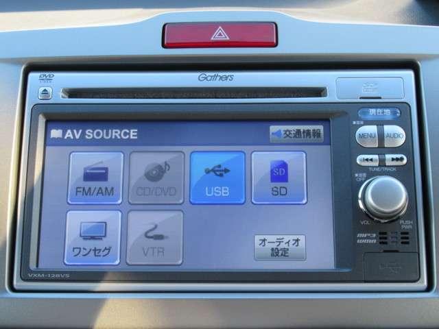 フリード ホンダ g ジャストセレクション ホンダgathersメモリーナビ usb端子有り バックカメラ 両側電動スライドドア クルーズコントロール hidライト スマートキー 社外アルミホイール 2ndセパレートシート オートa c 滋賀県 g ジャスト フリード ホンダ g ジャストセレクション ホンダgathersメモリーナビ usb端子有り バックカメラ 両側電動スライドドア クルーズコントロール hidライト スマートキー 社外アルミホイール 2ndセパレートシート オートa c 滋賀県 g ジャスト