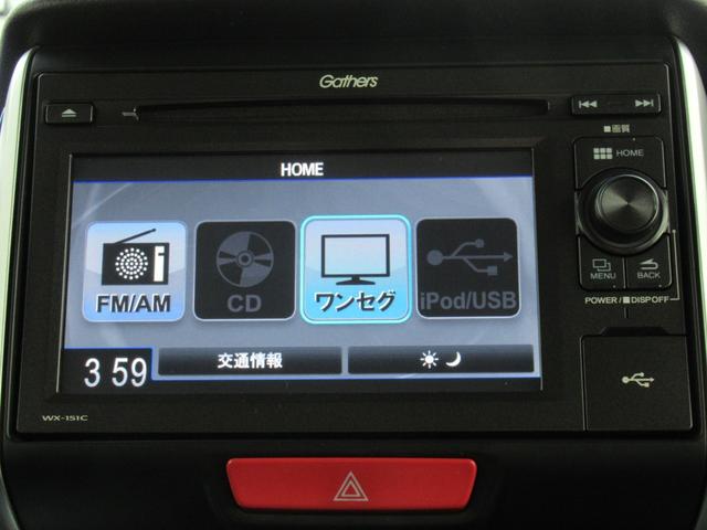 ホンダ Ｎ－ＢＯＸ