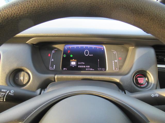フィット ホーム　ギャザズナビ　Ｂｌｕｅｔｏｏｔｈ　ＣＤ・ＤＶＤ再生　フルセグ　バックカメラ　ホンダセンシング　電子制御パーキングブレーキ　オートブレーキホールド　ＬＥＤヘッドライト　オートライト　スマートキー（15枚目）
