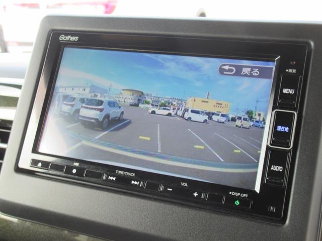 Ｎ－ＢＯＸカスタム Ｇ・Ｌターボホンダセンシング　ギャザズナビ　フルセグ　ＤＶＤ　ＣＤ　Ｂｌｕｅｔｏｏｔｈ　Ｂカメラ　ドラレコ　両側電動スライド　シートヒーター　ＬＥＤヘッドライト　フォグライト　ＥＴＣ　ロールサンシェイド　純正アルミホイール（20枚目）