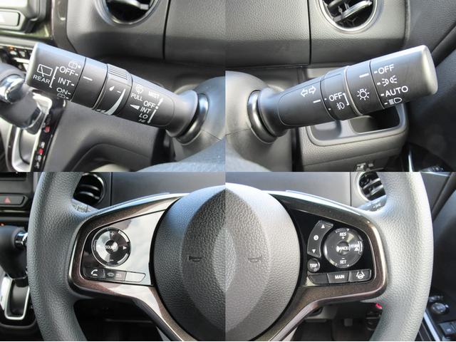 Ｎ－ＢＯＸカスタム Ｇ・ＥＸホンダセンシング　パナソニックナビ　フルセグ　ＤＶＤ　ＣＤ　Ｂｌｕｅｔｏｏｔｈ　バックカメラ　前後ドラレコ　左側電動スライド　シートヒーター　ＬＥＤヘッドライト　フォグライト　純正アルミホイール　ロールサンシェイド（17枚目）
