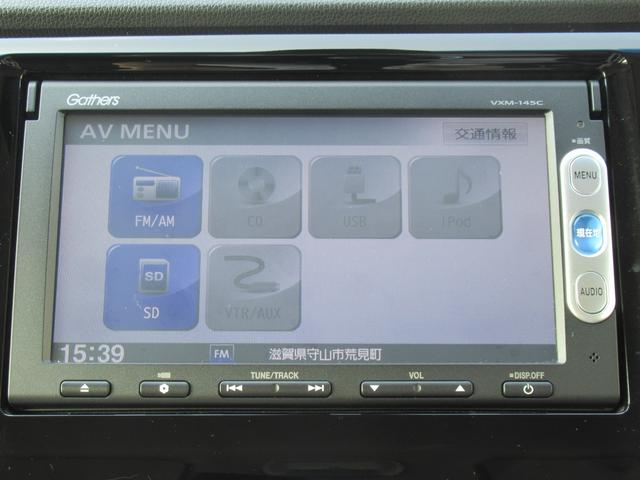Ｎ－ＷＧＮカスタム Ｇ・ターボパッケージ　ギャザズナビ　Ｂカメラ　ＨＩＤ　アルミ（2枚目）