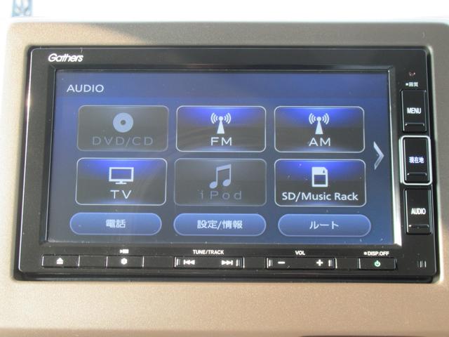 Ｎ－ＢＯＸ ＥＸ　ギャザズナビ　Ｂカメラ　前後ドラレコ　左側電動スライド　シートヒーター　オートサイドステップ（2枚目）