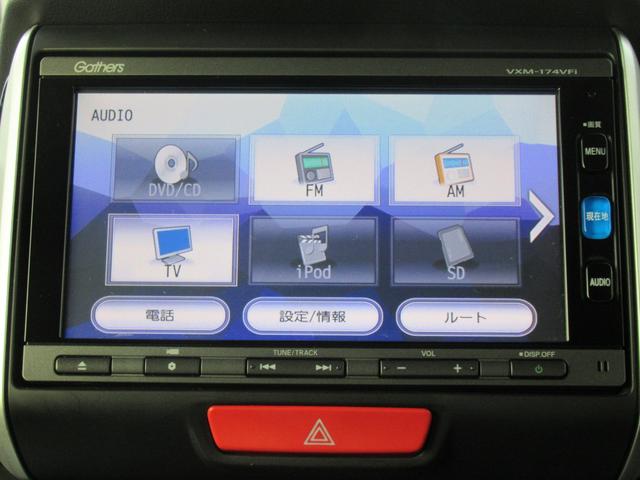 Ｎ－ＢＯＸカスタム ＧＳＳパッケージ　ギャザズナビ　Ｂカメラ　前後ドラレコ　両側電動スライド　シートヒーター　ＨＩＤ　後席前後スライド（19枚目）