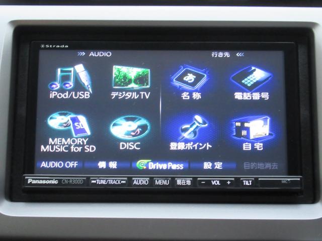 ステップワゴンスパーダ Ｓ　パナソニックナビ　Ｂカメラ　前後ドラレコ　両側電動スライド　ＨＩＤ（19枚目）