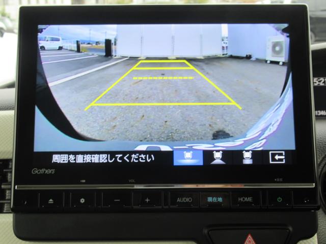 Ｎ－ＢＯＸ Ｌ　ギャザズナビ　Ｂカメラ　前後ドラレコ　両側電動スライド　シートヒーター　電子制御パーキングブレーキ（2枚目）