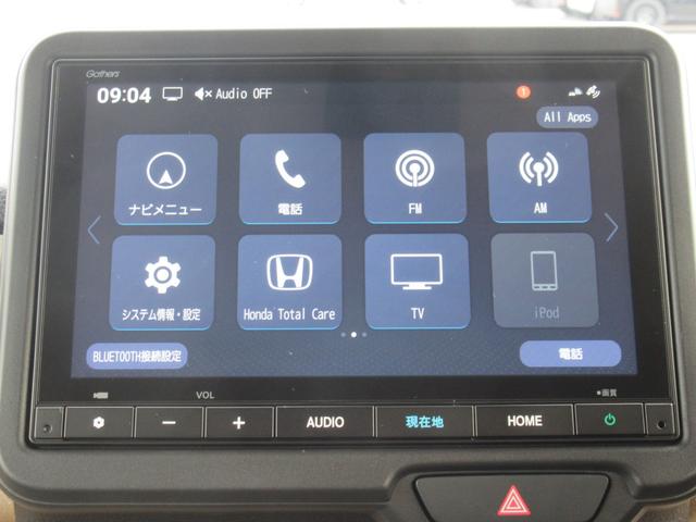 N-BOX スロープ ギャザズナビ Bluetooth フルセグTV バックカメラ 左側電動スライド LEDヘッドライト 車いす仕様車 電動ウインチ 純正ホイール エンジンプッシュボタン スマートキー ETC(20枚目)