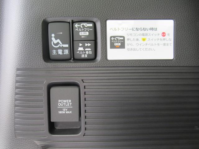 N-BOX スロープ ギャザズナビ Bluetooth フルセグTV バックカメラ 左側電動スライド LEDヘッドライト 車いす仕様車 電動ウインチ 純正ホイール エンジンプッシュボタン スマートキー ETC(45枚目)