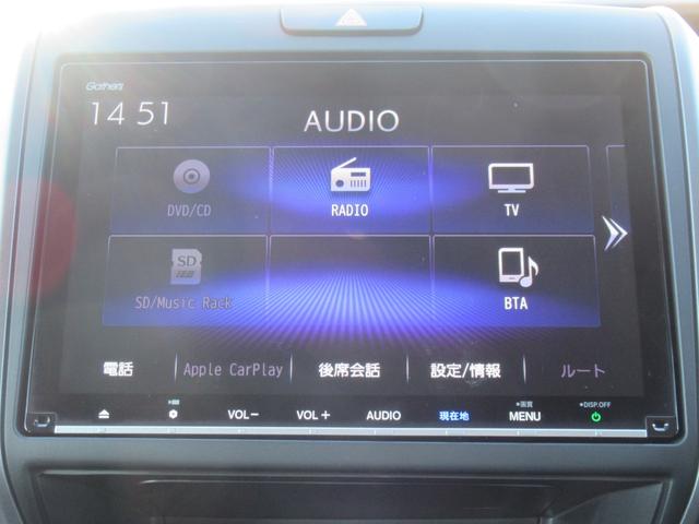 フリードハイブリッド ハイブリッド・Ｇブラックスタイル　ギャザズ９インチナビ　Ｂｌｕｅｔｏｏｔｈ　ＣＤ・ＤＶＤ再生　バックカメラ　前後ドラレコ　両側電動スライド　シートヒーター　後席モニター　モデューロエアロ　純正アルミホイール　ロールサンシェード（21枚目）