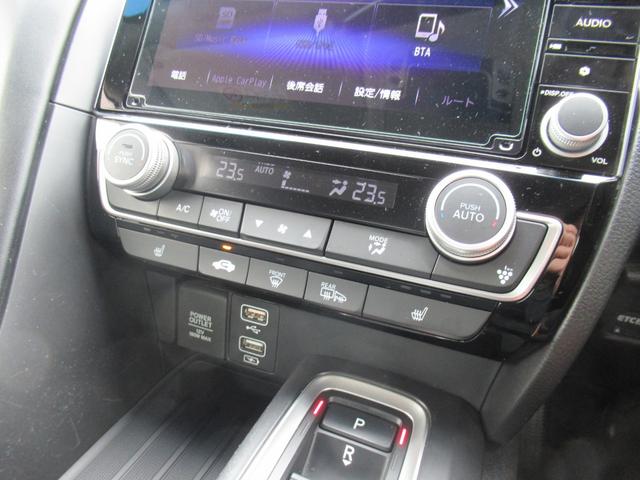 インサイト EX ギャザズナビ Bluetooth CD・DVD再生 フルセグTV バックカメラ 前後ドラレコ 電動シート シートヒーター 純正アルミホイール ブラインドスポットインフォメーション LEDヘッドライト(25枚目)