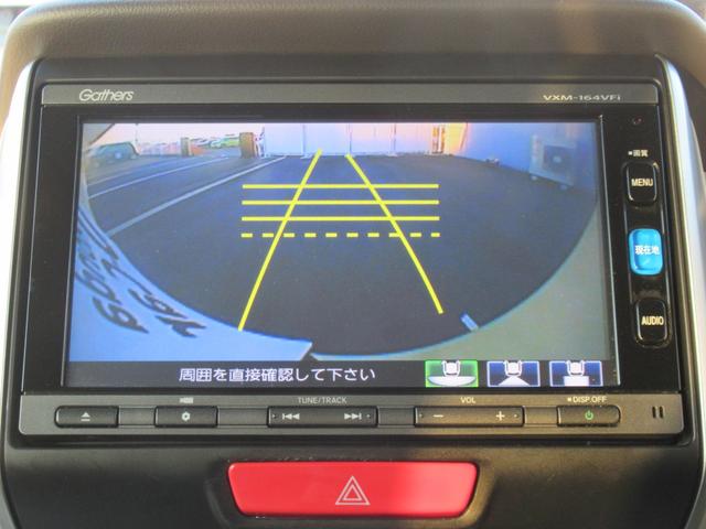 N-BOX G・Lパッケージ ギャザズナビ Bluetooth CD・DVD再生 フルセグTV バックカメラ 両側電動スライド HIDヘッドライト オートリトラミラー 純正アルミホイール ロールサンシェード ETC(2枚目)