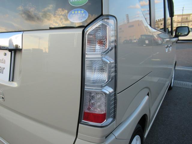 N-BOX G・Lパッケージ ギャザズナビ Bluetooth CD・DVD再生 フルセグTV バックカメラ 両側電動スライド HIDヘッドライト オートリトラミラー 純正アルミホイール ロールサンシェード ETC(13枚目)