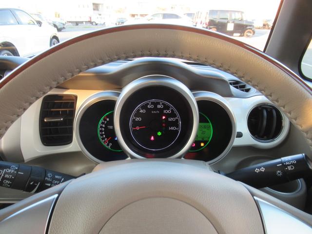 N-BOX G・Lパッケージ ギャザズナビ Bluetooth CD・DVD再生 フルセグTV バックカメラ 両側電動スライド HIDヘッドライト オートリトラミラー 純正アルミホイール ロールサンシェード ETC(17枚目)