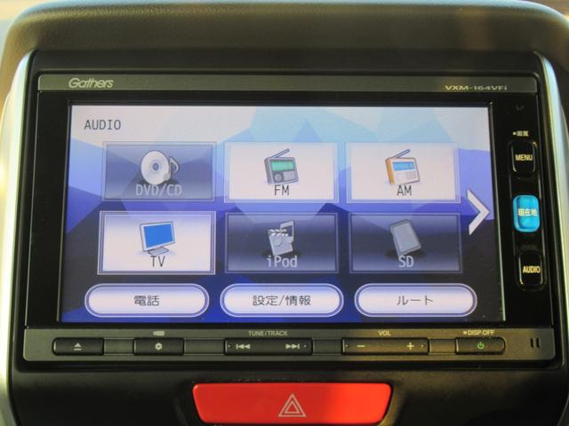 N-BOX G・Lパッケージ ギャザズナビ Bluetooth CD・DVD再生 フルセグTV バックカメラ 両側電動スライド HIDヘッドライト オートリトラミラー 純正アルミホイール ロールサンシェード ETC(19枚目)