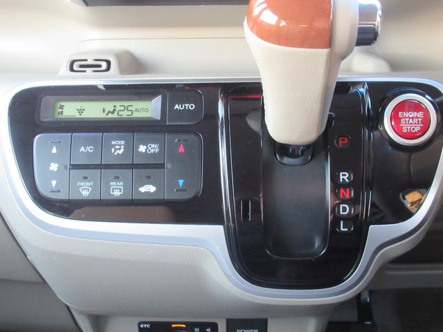 N-BOX G・Lパッケージ ギャザズナビ Bluetooth CD・DVD再生 フルセグTV バックカメラ 両側電動スライド HIDヘッドライト オートリトラミラー 純正アルミホイール ロールサンシェード ETC(24枚目)