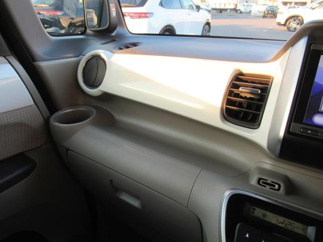 N-BOX G・Lパッケージ ギャザズナビ Bluetooth CD・DVD再生 フルセグTV バックカメラ 両側電動スライド HIDヘッドライト オートリトラミラー 純正アルミホイール ロールサンシェード ETC(25枚目)