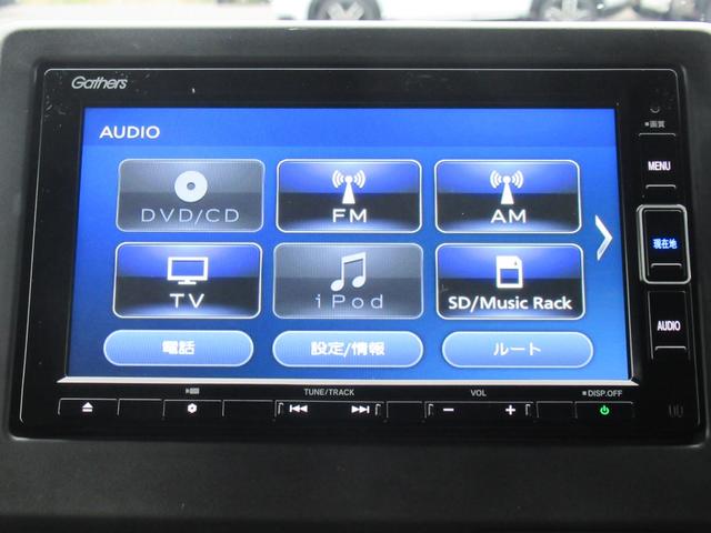 Ｎ－ＷＧＮカスタム Ｌ・ターボ　ギャザズナビ　Ｂｌｕｅｔｏｏｔｈ　ＣＤ・ＤＶＤ再生　フルセグＴＶ　バックカメラ　前後ドラレコ　シートヒーター　ＬＥＤヘッドライト　オートリトラミラー　純正アルミホイール　ＥＴＣ　スマートキー（19枚目）