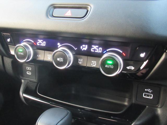 ヴェゼル e:HEVZ HondaCONNECTディスプレー Bluetooth フルセグTV マルチビューカメラ プレミアムオーディオ 電動リアゲート シートヒーター 弊社デモカー LEDヘッドライト ワイヤレス充電器(26枚目)