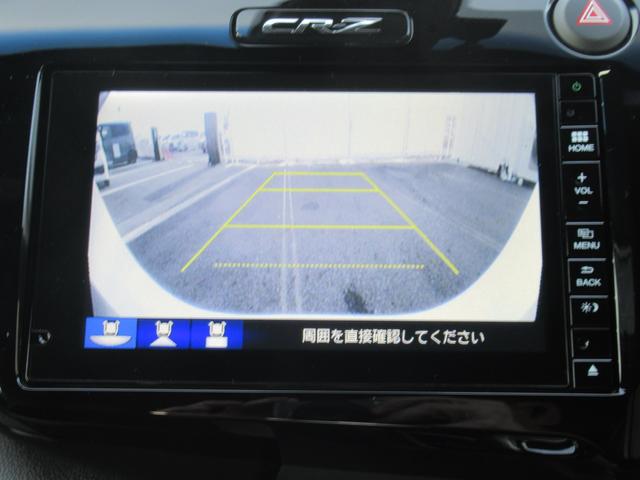 CR-Z αマスターレーベル 純正ナビ Bluetooth CD・DVD再生 フルセグTV バックカメラ あんしんパッケージ LEDヘッドライト 純正アルミホイール 2トーンカラー プレミアムペダル 禁煙車 スマートキー(2枚目)