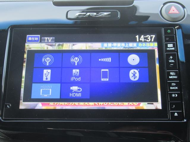 CR-Z αマスターレーベル 純正ナビ Bluetooth CD・DVD再生 フルセグTV バックカメラ あんしんパッケージ LEDヘッドライト 純正アルミホイール 2トーンカラー プレミアムペダル 禁煙車 スマートキー(18枚目)