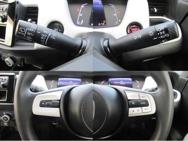 フィット ベーシック CD ホンダセンシング(19枚目)