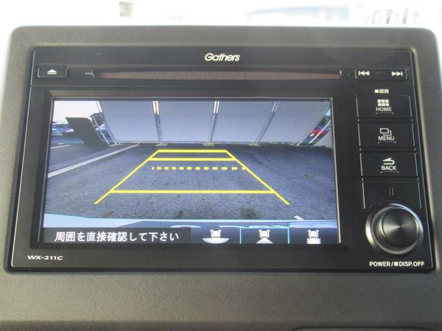 N-BOXカスタム L ギャザズディスプレイオーディオ Bluetooth CD・DVD再生 ワンセグTV バックカメラ 前後ドラレコ シートヒーター 電子制御パーキングブレーキ 左側電動スライド 純正アルミホイール(3枚目)