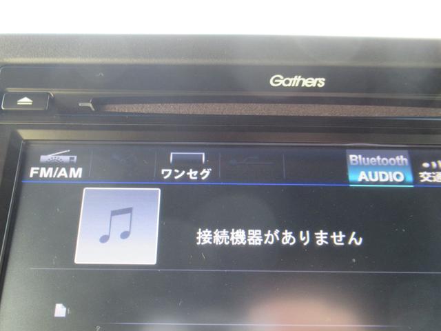 N-BOXカスタム L ギャザズディスプレイオーディオ Bluetooth CD・DVD再生 ワンセグTV バックカメラ 前後ドラレコ シートヒーター 電子制御パーキングブレーキ 左側電動スライド 純正アルミホイール(20枚目)