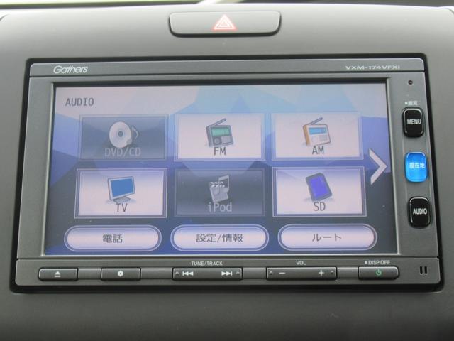 フリード G・ホンダセンシング ギャザズナビ Bluetooth CD・DVD再生 フルセグTV バックカメラ 両側電動スライド LEDヘッドライト 純正ホイール アクティブコーナリングライト ヒーテッドドアミラー(19枚目)