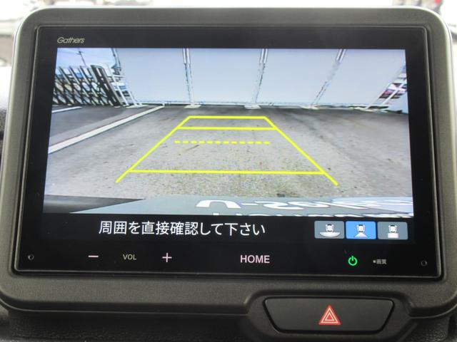 N-BOXカスタム ターボ ギャザズディスプレイオーディオ Bluetooth バックカメラ 両側電動スライド シートヒーター LEDヘッドライト シートバックテーブル ロールサンシェード ETC オートリトラミラー(2枚目)